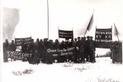 Демонстрация 7 ноября 1929 г., п. Хоседа-Хард