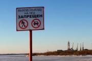 Передвигаться по льду пешком или на автомобиле категорически запрещено / Фото из архива пресс-службы Администрации НАО
