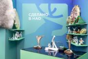 Накануне круглого стола состоялось открытие нового магазина «Сделано в НАО» / Фото Алексея Орлова