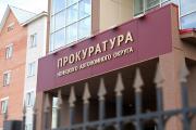 Здание прокуратуры в Нарьян-Маре / Фото из архива «НВ»
