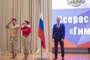Акция началась с торжественного поднятия флага и исполнения гимна Российской Федерации / Фото Игоря Ибраева