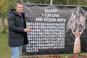 Александр Буланов был настоящим патриотом / Фото со страницы А. Н. Буланова ВКонтакте 