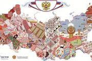 Вышитая карта России / Фото ТАСС