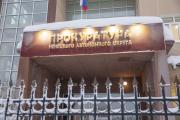 Адрес прокуратуры: г. Нарьян-Мар, ул. Ленина, 40 / Фото Алексея Орлова