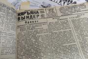 С приветом к отцу народов / Фото автора