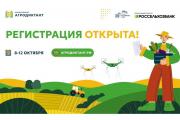 / фото пресс-службы партии "Единая Россия"