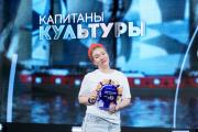 Юлия Стремоусова – от юнги до капитана / Фото «Меганом»