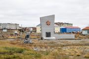 Студенты очищают Амдерму от металлолома / Фото Екатерины Эстер