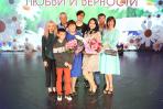 Счастливое семейство Романчук