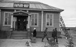 Здание первого аэропорта в Нарьян-Маре 50-70 гг. / фото из открытых источников