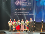 Огласили имена победителей / Фото со страницы Натальи Латышевой ВКонтакте