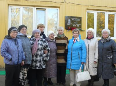 На открытии памятной доски Саблину Леониду Ивановичу