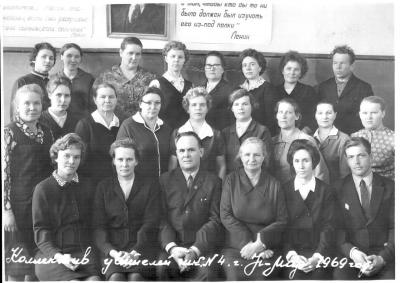 Викуловский Н. А. (третий слева в 1-м ряду) с коллективом / Фото предоставлено автором
