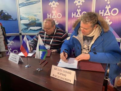 Соглашение подписали в рамках «Сямянхат мерета» / Фото Алексея Орлова