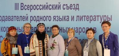 Педагоги ищут новые формы преподавания ненецкого языка / фото предоставлено Департаментом внутренней политики НАО