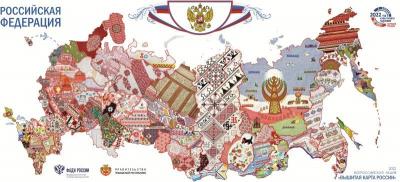 Вышитая карта России / Фото ТАСС