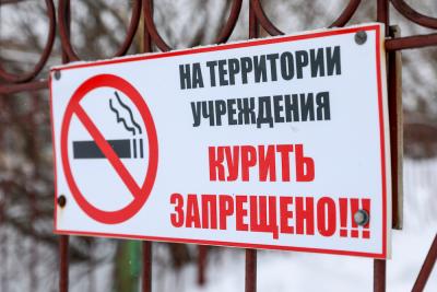 Почему бы не отказаться от курения навсегда? / Фото Екатерины Эстер