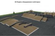 3D-модель оборудования скейт-парка