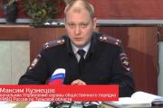 Максим Кузнецов / Фото предоставлено пресс-службой Управления МВД России по НАО
