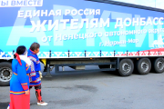 В Донбасс отправили порядка 30 кубометров пиломатериалов / Фото из личного архива семьи
