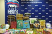 Уже отправлено на Донбасс более 150 тысяч экземпляров книг / фото пресс-службы реготделения партии 