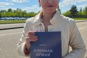 Ольга Логинова с книгой Юрия Канева об оленетранспортных батальонах Великой Отечественной войны / ФОТО АВТОРА