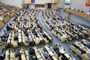 Парламентарии обсудили много важнейших тем – от социальной политики до международной обстановки / Фото пресс-службы Государственной Думы