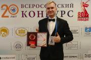 Педагог – это звучит гордо / Фото Светланы Герасимовой