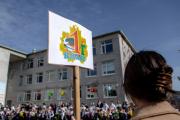 В новом учебном году в школах округа ожидается более 600 первоклассников / Фото Анны Пластовой