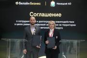 В рамках соглашения предусмотрена модернизация, расширение сетей сотовой связи с высокоскоростным доступом к интернету / Фото Екатерины Эстер