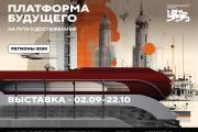 Каждый субъект подготовил специализированный стенд, сочетающий современные мультимедийные технологии с подлинными историческими артефактами / Фото adm-nao.ru