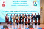 Врио губернатора Ирина Гехт вручила награды молодым специалистам / Фото Екатерины Эстер