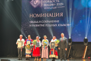 Огласили имена победителей / Фото со страницы Натальи Латышевой ВКонтакте