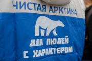 Шестой сезон «Чистой Арктики» стартует 30 мая / фото из архива «НВ»