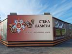 Память павших на полях Великой Отечественной войны священна / Фото автора