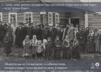 Пустозерск посетил губернатор Сосновский И.В. 1909 г. /  Фото автора с выставки «Печорские жонки» (2023).