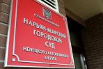 Виновнице дали шесть лет / Фото Екатерины Эстер