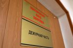 Инвестиция в «криптовалюту» обернулась для жительницы округа большими неприятностями / Фото Екатерины Эстер