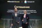 В рамках соглашения предусмотрена модернизация, расширение сетей сотовой связи с высокоскоростным доступом к интернету / Фото Екатерины Эстер
