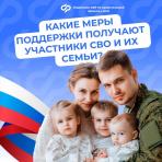 Читайте ответ на этот вопрос / Иллюстрация Пресс-службы ОСФР по Архангельской области и НАО
