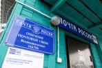 Власти НАО и «Почта России» проработают возможность  сокращения сроков доставки посылок из Нарьян-Мара в сёла  региона / Фото Екатерины Эстер