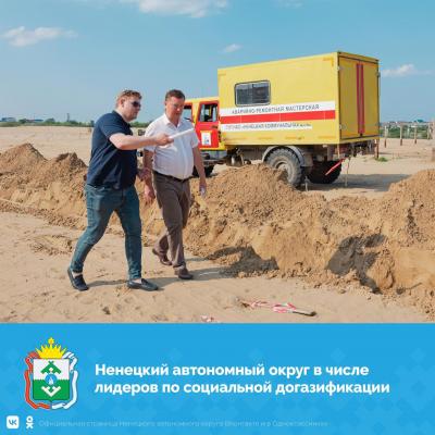 Замгубернатора Вадим Соков осмотрел ход газификации в микрорайоне Старый аэропорт / Фото пресс-службы Администрации НАО