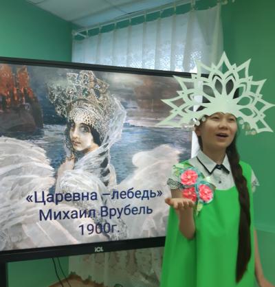 Отрывок о Царевне-лебеди исполнила шестиклассница Виктория Сядей / Фото предоставлено автором