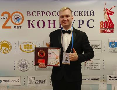 Педагог – это звучит гордо / Фото Светланы Герасимовой