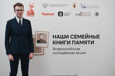 Иван Шубин представил НАО на открытии акции «Наши семейные книги памяти» в Москве / Фото предоставлено героем материала