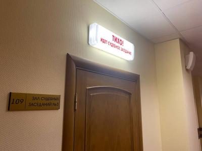 Приговор вступил в законную силу / Фото предоставлено Пресс-службой  прокуратуры Архангельской области и НАО