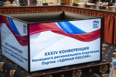  / Фото Алексея Орлова
